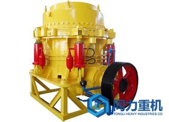 液壓圓錐破碎機